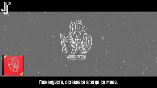 [MAD Winter Edition] GOT7 - Everyday [русс. саб]