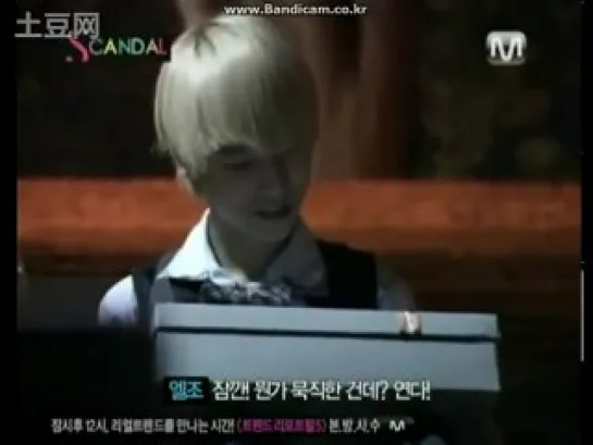 03.09.2010 M.Net Scandal (L.Joe & C.A.P) ep.2 (4/5)