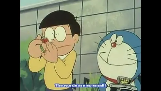 Doraemon — «Dream Town» (0001)