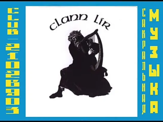 Clann Lir. Дети Лира.