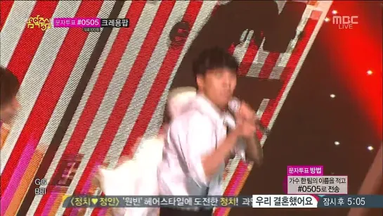 240813, SEUNGRI - GG BE @ Music Core