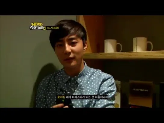 130613 Roy Kim fulfills his promise