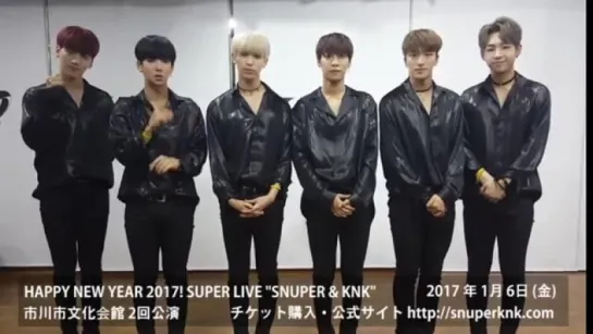 161206 SNUPER @ "HAPPY NEW YEAR 2017! SUPER LIVE "SNUPER & KNK""