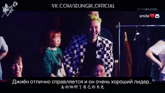 Стилист BIGBANG ❤️