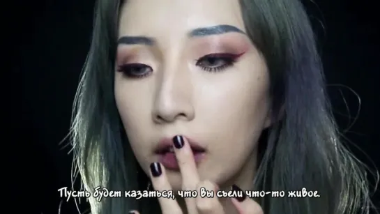 [rus sub] DAS - Vampy burgundy makeup