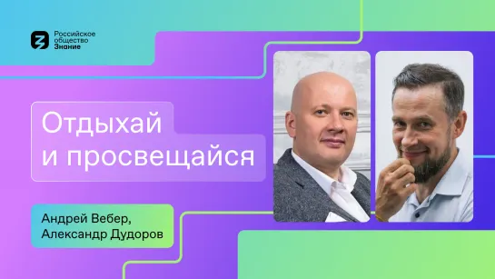 Откройте новые горизонты с HappyCamp: интервью с основателями лагеря для взрослых