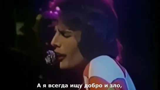 Queen "Lily Of The Valley"