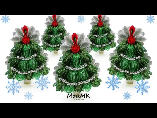 Новогодняя елочка на зажиме из лент МК DIY Christmas Tree Hairclip МойМК