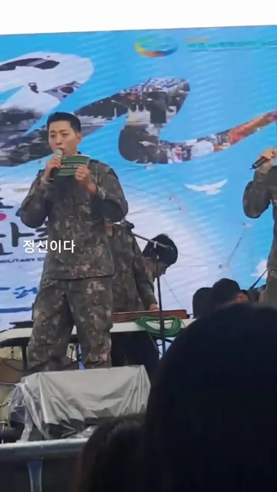 (41) Lee Jung Shin ~ Ground Army Festival 2019