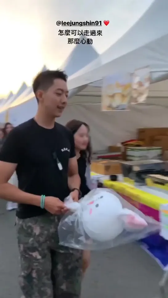 (36) Lee Jung Shin ~ Ground Army Festival 2019