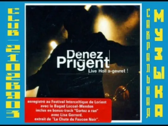 Denez Prigent. 2002 - Live Holl a-Gevret. Франция. Бретонская традиция. .