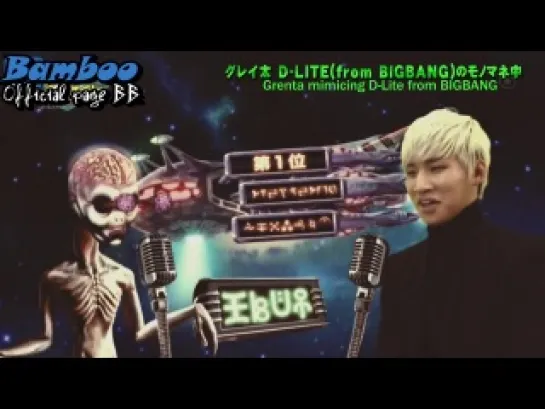 DaeSung на Konyawa AlienNight (27.02.13) [рус.саб]