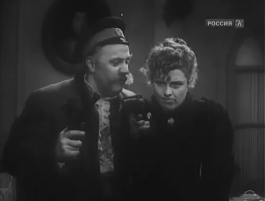 Медведь (1938)