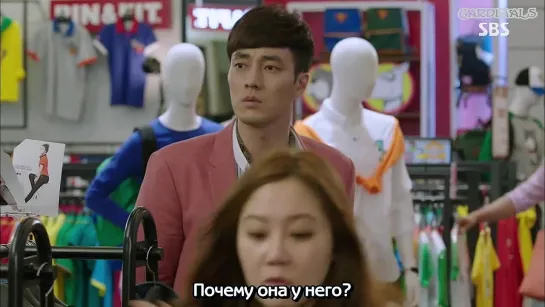 Повелитель солнца \ The Master's Sun [7/16]