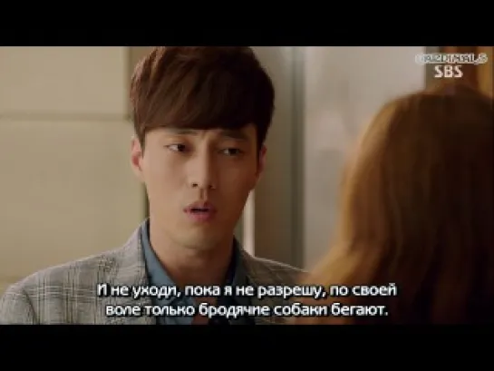 Повелитель солнца\The Master's Sun [4/16]