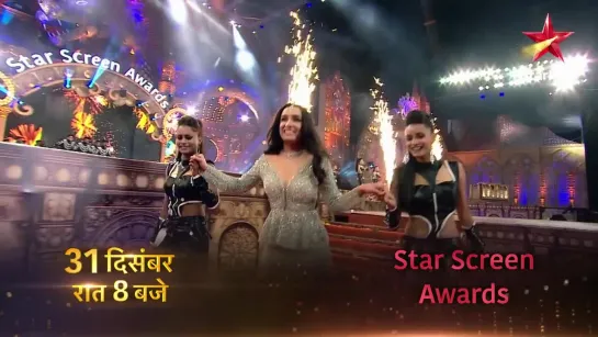 Star Screen Awards 2018 _ No. 1 Raat