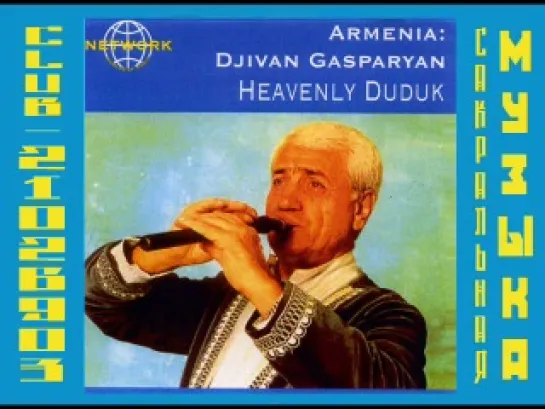 1999 - Djivan Gasparyan - Heavenly Duduk