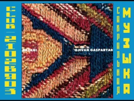 2001 - Djivan Gasparyan - Nazani