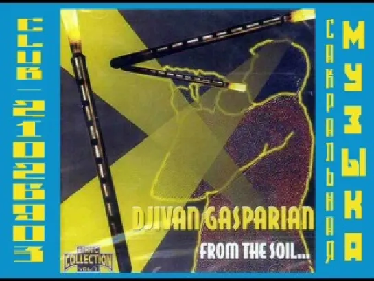 1998 - Djivan Gasparyan - From the Soil