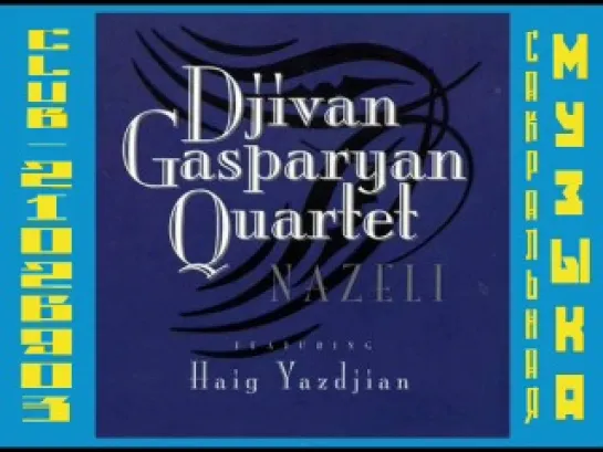 1998 - Djivan Gasparyan - Nazeli