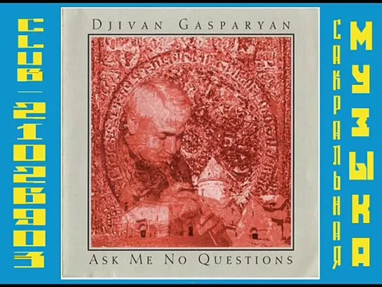 1994 - Djivan Gasparyan - Ask Me No Questions