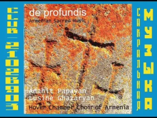 Armenian sacred music-Musikalischeopfer