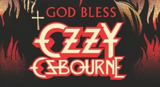 Боже, храни Оззи Осборна / God Bless Ozzy Osbourne / 2011