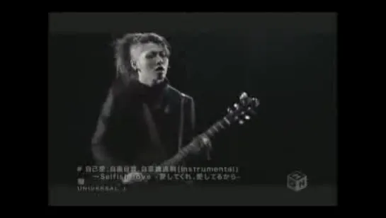 [j-love] Miyavi - Selfish Love (instrumental)