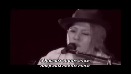 [j-love] Miyavi - Mata Yume De Aimashou. Живое исполнение. Просто за душу берёт.