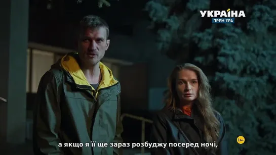 Дeлo pyк yтoпaющux   (2021) 2 серия из 8