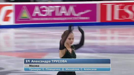 Александра Трусова. Произвольная программа. Женщины. Чемпионат Росс ( 720 X 1280 )