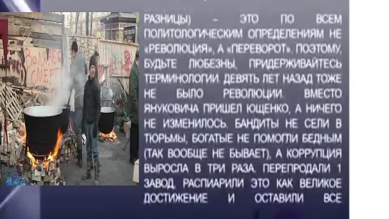 Евромайдан это переворот!!!! Видео запрещенное на ТВ