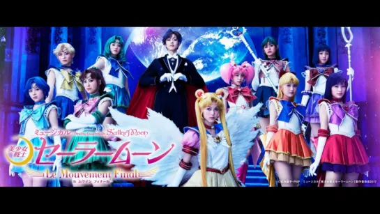 Musical Bishoujo Senshi Sailor Moon - Le Mouvement Final - Act 1