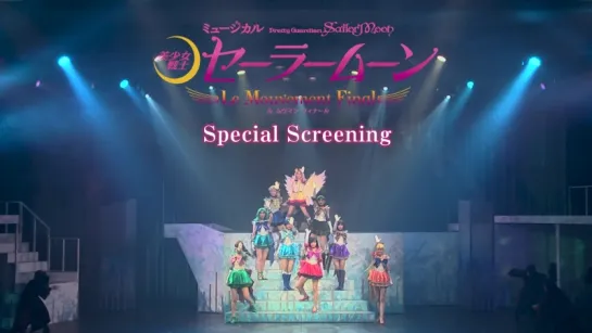 Pretty Guardian Sailor Moon: The Musical – Le Mouvement Final (screening in USA theaters)