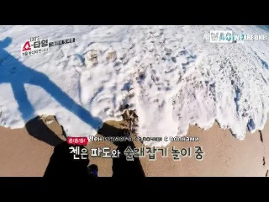 [РУСС.САБ] 131226 EXO's Showtime Ep. 5