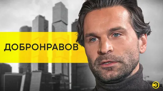 Виктор Добронравов: Украина, Дапкунайте, эмиграция, Туминас и русофобия /// ЭМПАТИЯ МАНУЧИ