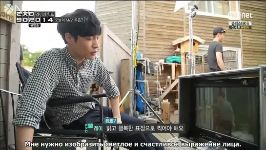 [РУСС.САБ] EXO 90:2014 Ep 5