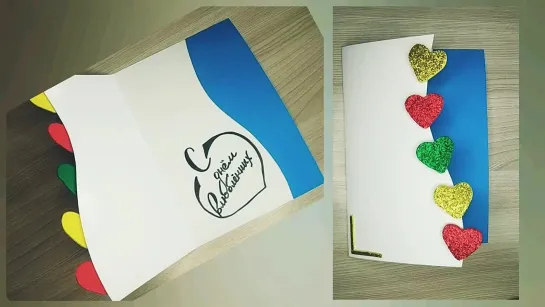 Открытка на День Святого Валентина (14 февраля) VALENTINES DAY GREETING CARD DIY