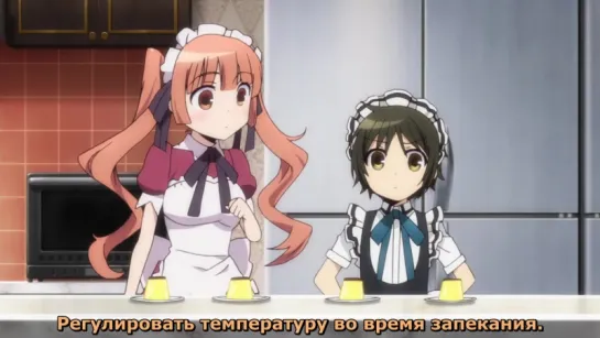 Мальчик-горничная 4 серия [ русские субтитры Aniplay.TV] Shounen Maid