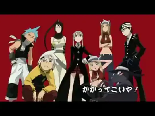 Пожиратель душ/Soul Eater (озвучка Cuba 77) серия 32