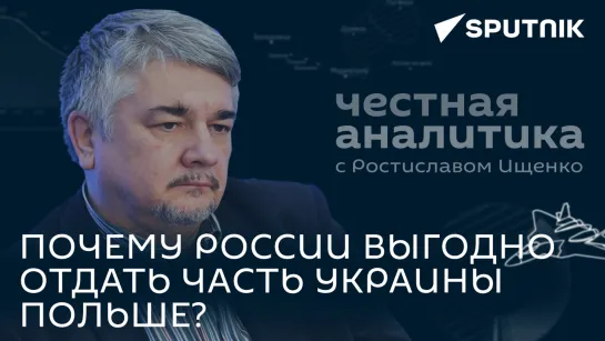 Раздел Украины, британская традиция террора, американский каннибализм и будущее зерновой сделки