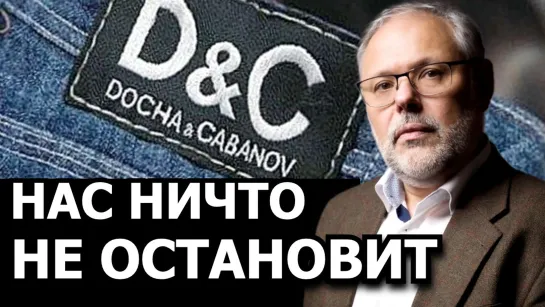 Почему запад не сможет остановить параллельный ипорт в Россию. М. Хазин