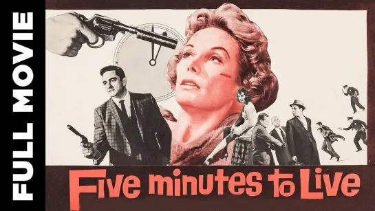 Пять минут жизни / Five Minutes to Live (1961 США) триллер драма криминал дети в кино