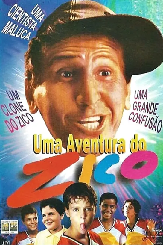 Приключения Зико / Uma Aventura do Zico (1998 Бразилия) комедия дети в кино