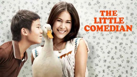 Маленький комик с большим сердцем / The Little Comedian / Baan Chan Ta Lok Wai Korn (2010)  комедия драма  дети в кино