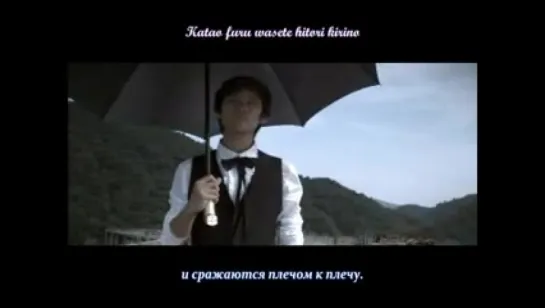 F.T.Island - Raining / Льется дождь