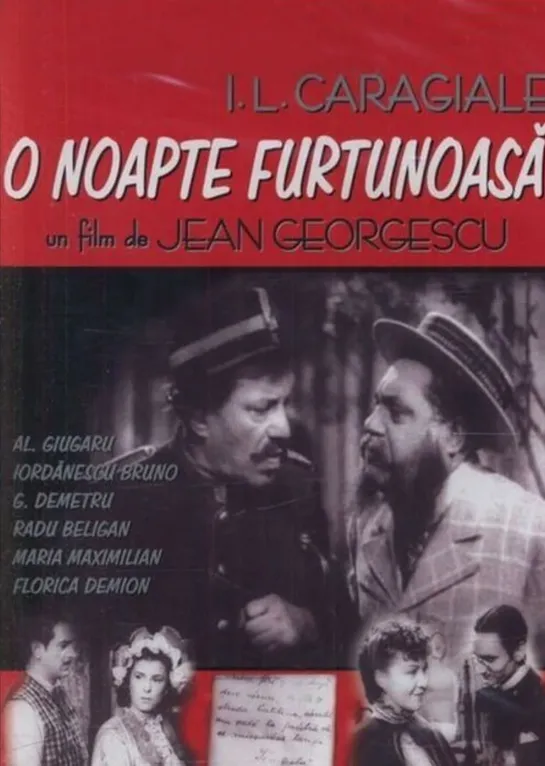 Ненастная ночь / O noapte furtunoasa (1943 Румыния) комедия дети в кино Режиссёр: Жан Джорджеску / Jean Georgescu