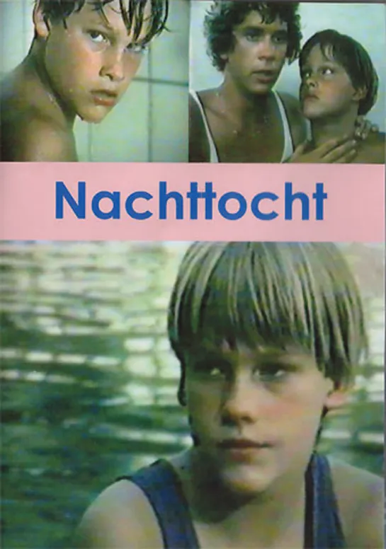 Ночной поход / Nachttocht (1982 Нидерланды) драма дети в кино Реж. Ник ван ден Бузем / Nick van den Boezem