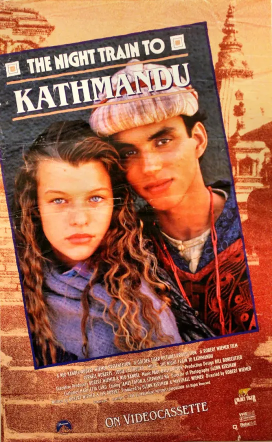 Ночной поезд в Катманду / The Night Train to Kathmandu, (1988) фэнтези драма дети в кино