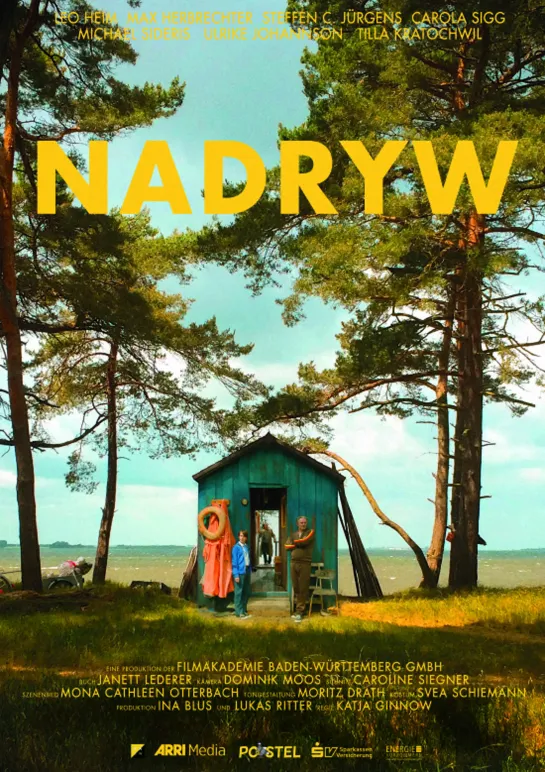 Надрыв / Nadryw (2017 Германия ) комедия короткометражный дети в кино Режиссёр: Katja Ginnow